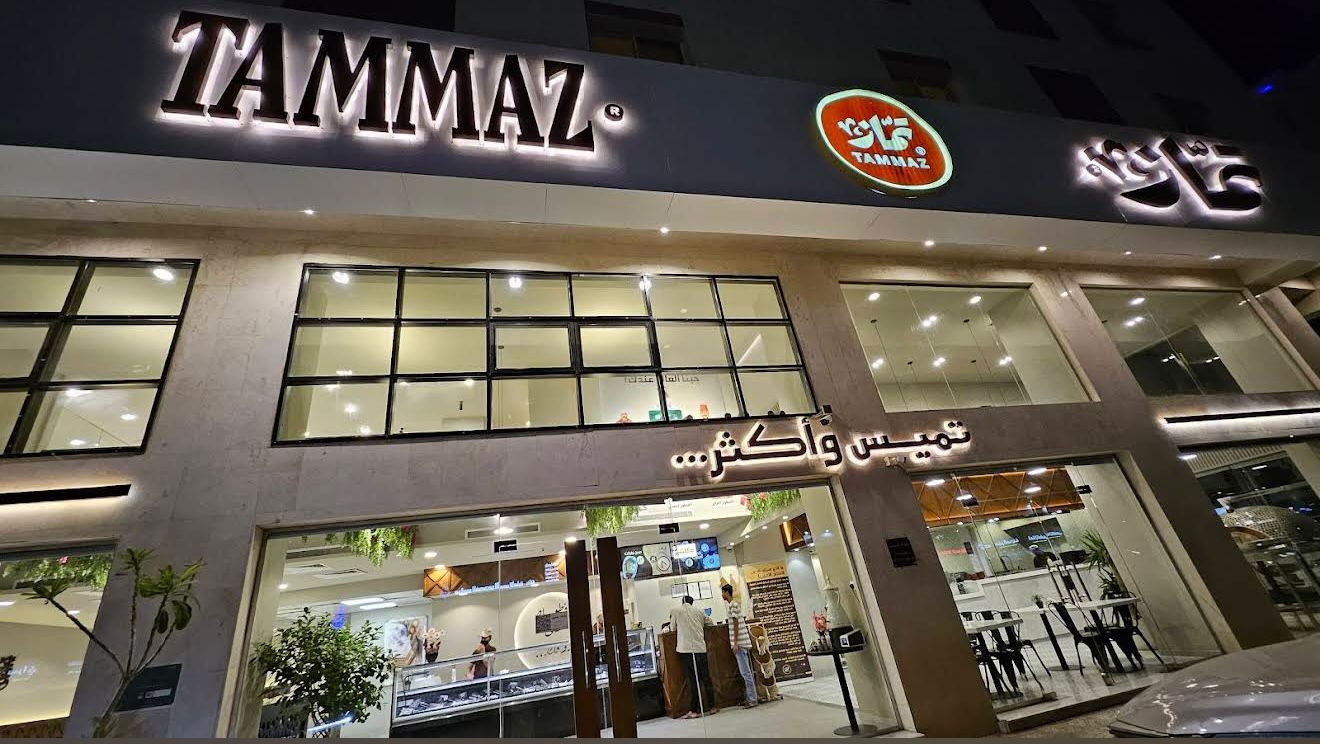 مطاعم ميماز - صورة 2