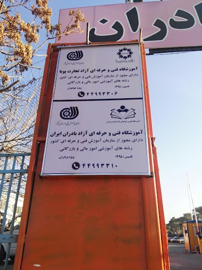 Photos of Baadraan Universal Trading Company
