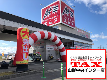 サービスカーエムズ（有）エムズ ＪＵ適正販売店