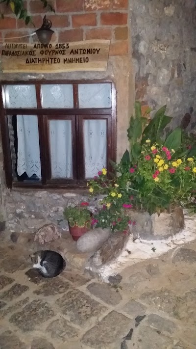 Photos of Traditional Settlement of Chora Samothrakis
