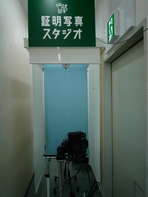 カメラのキタムラ 伊那・ナイスロード店