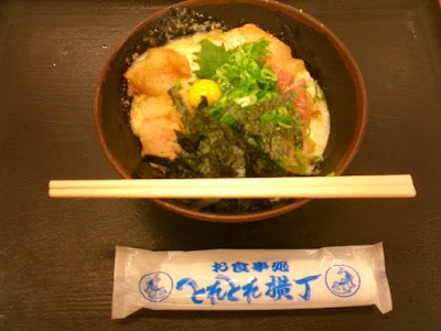 Photos of とれとれ横丁