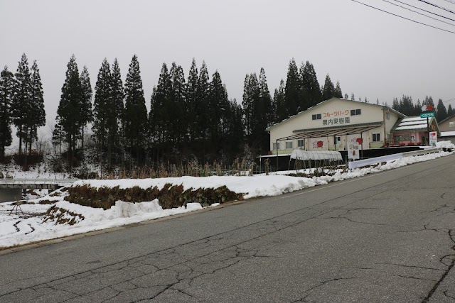 Hotel Kikori