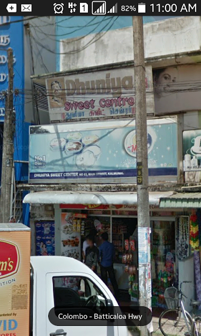 store