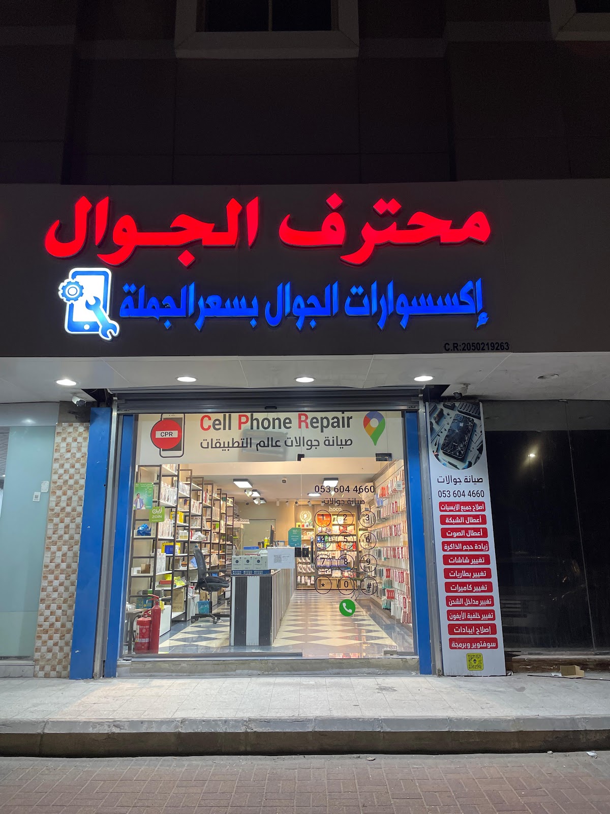 متجر شبكة التطبيقات - صورة 2