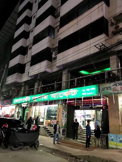 Photos of Jonaki Super Market