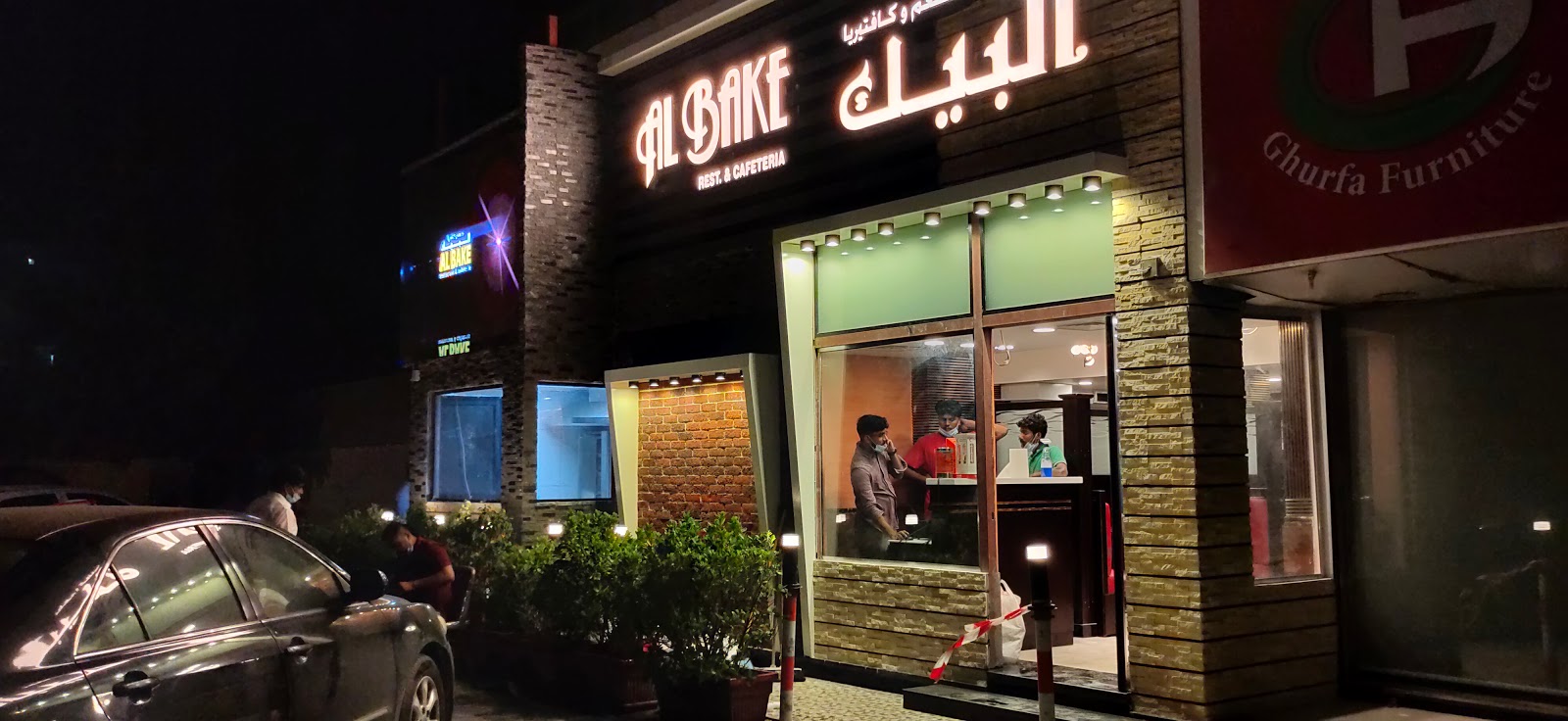 MY BAKE RESTAURENT&CAFE - صورة 2