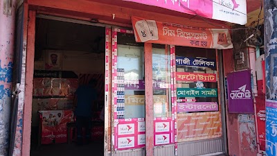Photos of GAZI COMPUTER