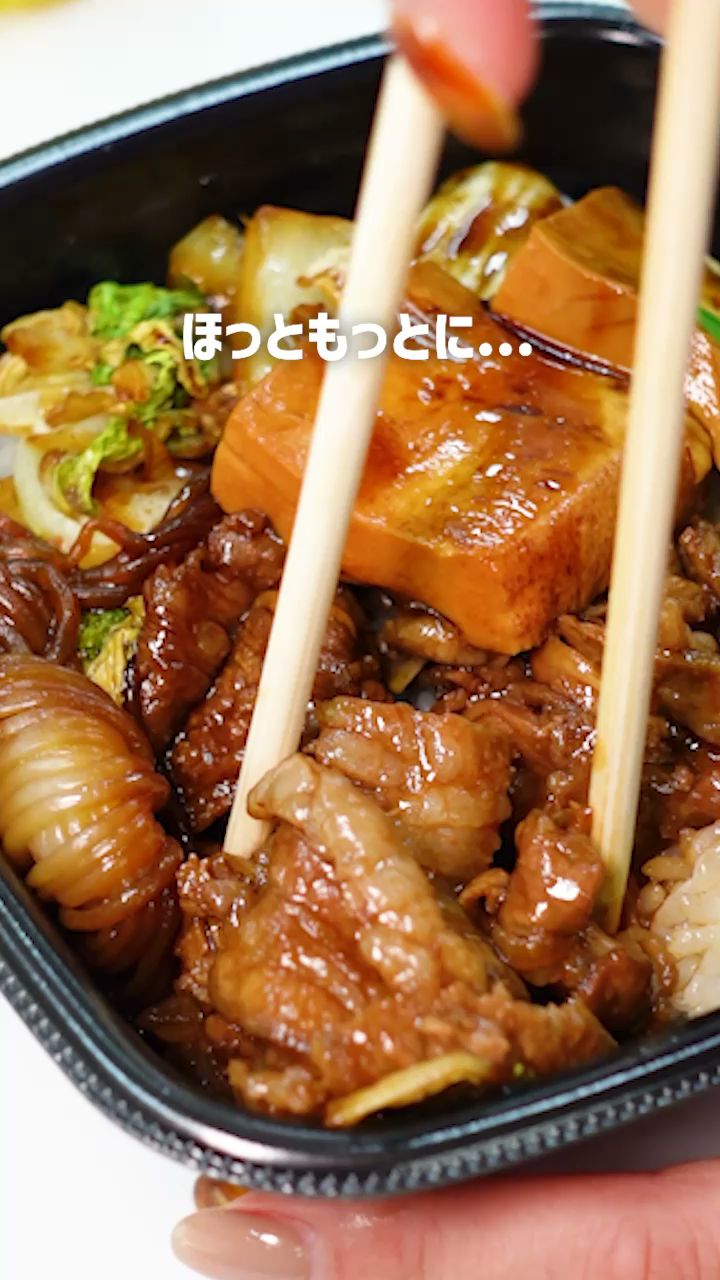 ほっともっと 春日部大場店