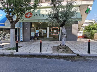 ΦΑΡΜΑΚΕΙΟ ΧΡΗΣΤΟΣ ΓΡΟΛΛΙΟΣ & ΣΙΑ ΟΕ