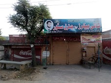 Shani General Store jhelum