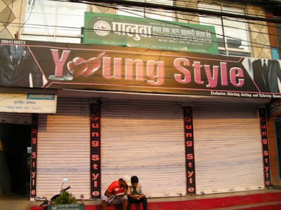 Photos of Young Style