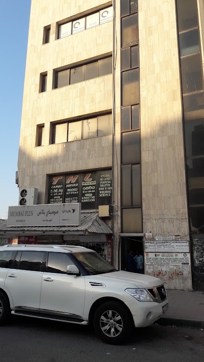 Photos of Indian Passport Office