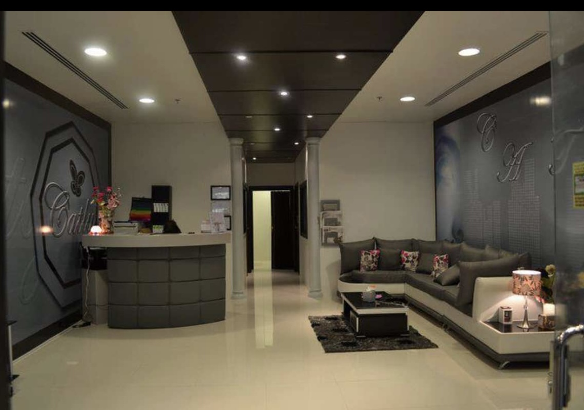 مجمع عيادات الأفضل الطبية (كاتلي - Catly) - صورة 4