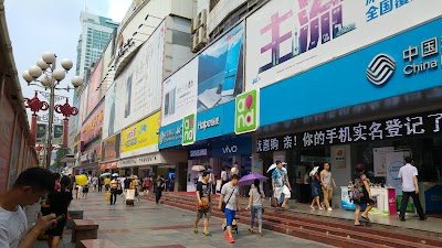 Photos of Manha Commercial Plaza