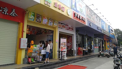 Photos of 恵州学院