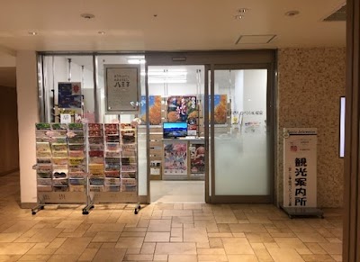 八王子観光コンベンション協会