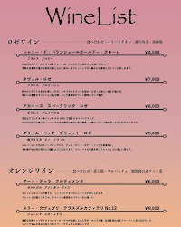 チャイナレストランハイマーレ立川ベース