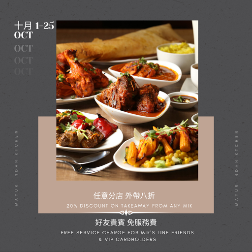 十月優惠活動 October Promotion post image