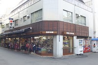 祭用品専門店 浅草中屋 本店