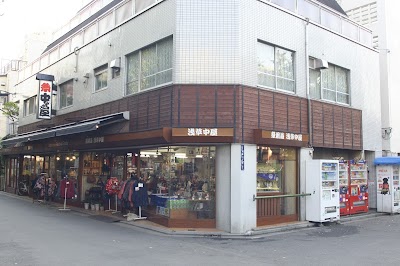 祭用品専門店 浅草中屋 本店