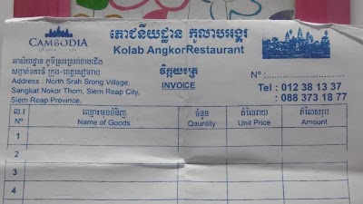 Photos of Angkor Garden Guesthouse