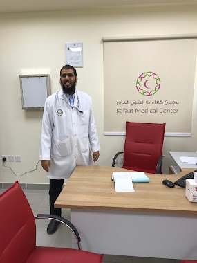 Kafaat Medical Center, Author: يوسف صلواتي