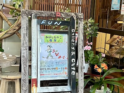 アートオフィスクラウドエイト