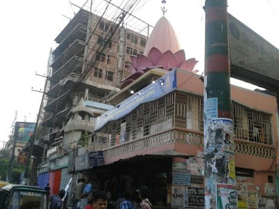 Photos of রন্ধনশালা