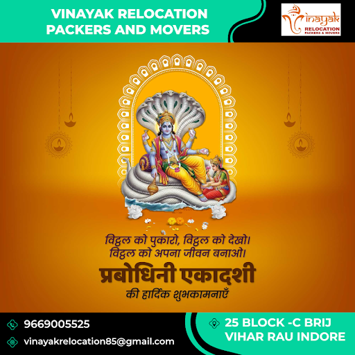🙏 Best wishes for Dev Uthani Ekadashi 🙏