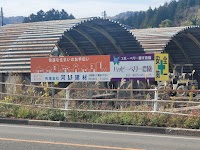 Yard Taimur Trading co ltd japan