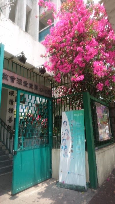 Photos of The Church of Christ in China Shum Oi Church Kindergarten