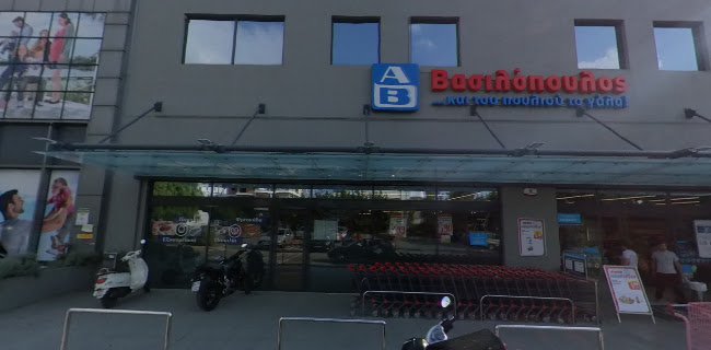 ΑΒ Βασιλόπουλος