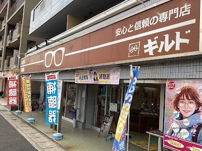 メガネのギルド桂店