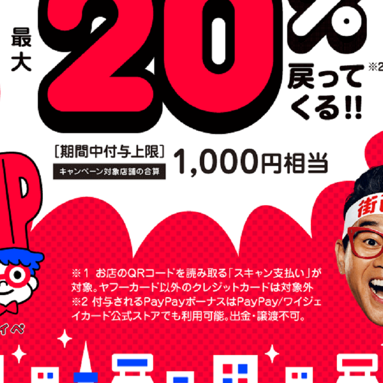 赤から 青森浜館店 居酒屋