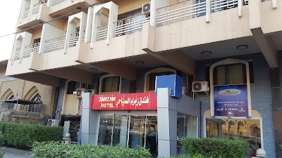 Photos of Zamzam