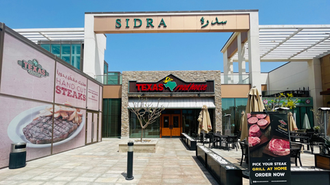 تكساس دي برازيل - صورة 3