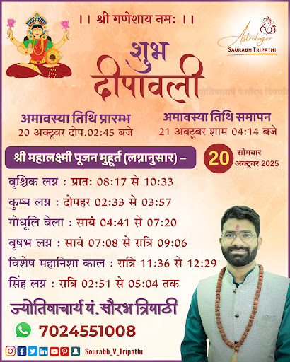 Diwali 🪔 Shubh Muhurt By Astrologer Sourabh Tripathi post image