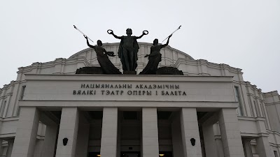 Photos of Teatral'naya Kassa Natsional'nogo Akademicheskogo Bol'shogo Teatra Opery I Baleta