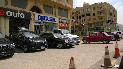 Photos of Taki - تاكي
