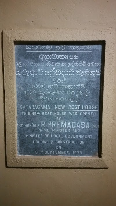 Photos of New Rest House