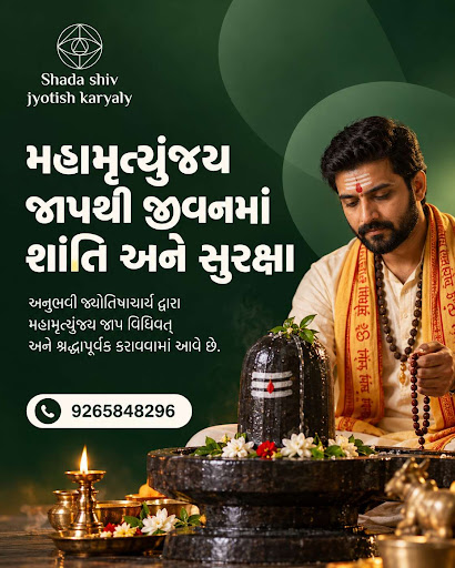 Unlock the harmony in your life through expert astrology services. Connect with us for a brighter… post image
