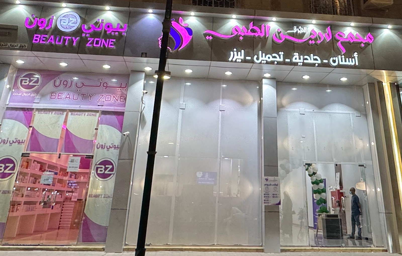 دكتورة هند ابراهيم (مجمع لارين الطبي) نجران - صورة 2