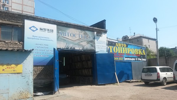 Автостекло 7