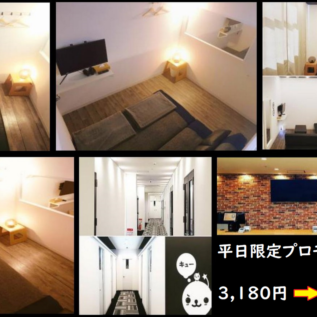 インターネットカフェ Kyu 福岡空港店 インターネット カフェ