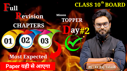 📢 Class 10 CBSE Maths One Shot – Real Numbers, Polynomials & Linear Equations 🔥   post image