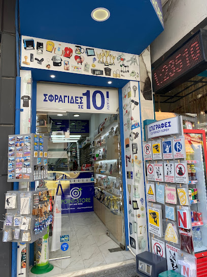 POINT-STORE
