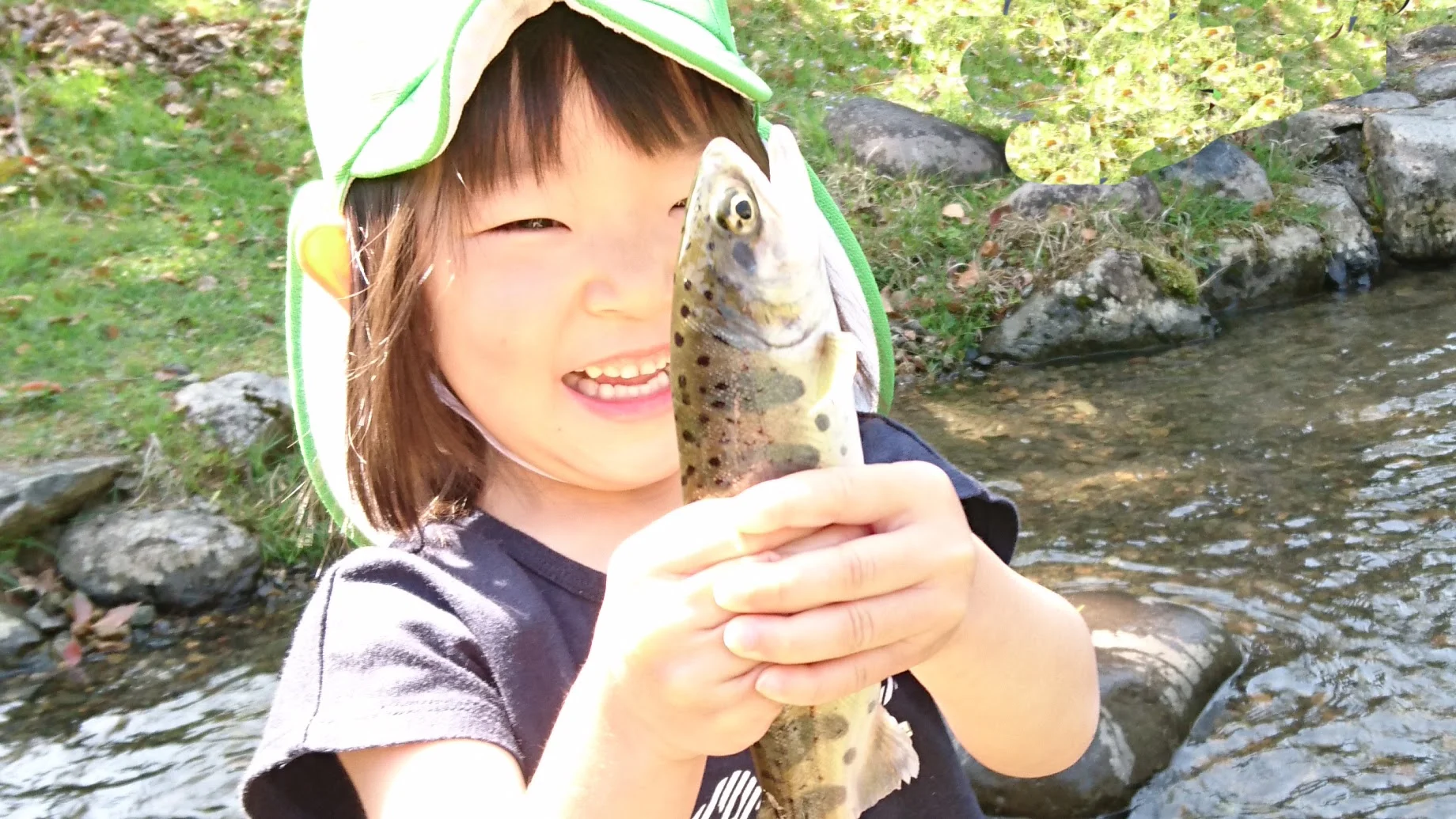 あゆ公園