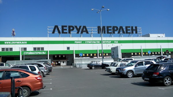 Барнаул мерлен телефон