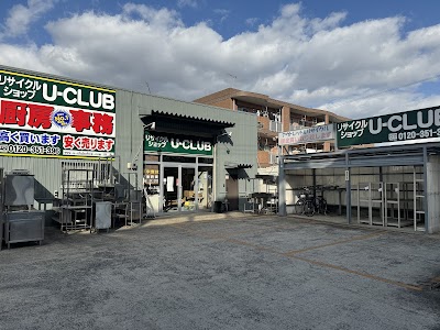 リサイクルショップU-CLUB
